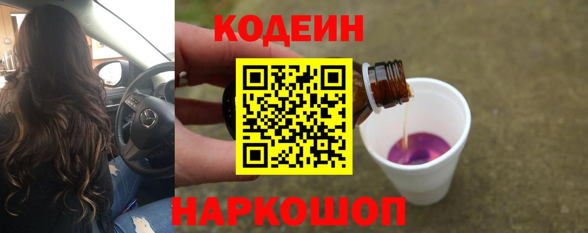 MDMA Апшеронск