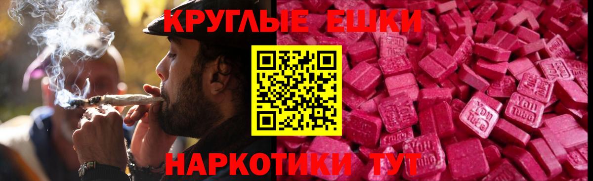как найти закладки  Ecstasy 250 мг  Вход с VPN  Апшеронск 