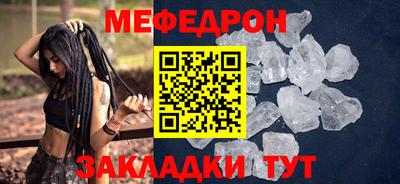 кокс Балаково