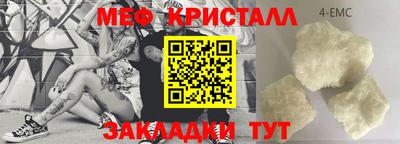 МДМА Балашиха