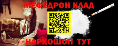 МДМА Балашиха