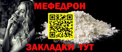 кокс Балаково