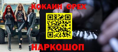 прущие крисы Балахна