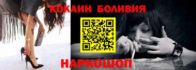 кокс Балаково