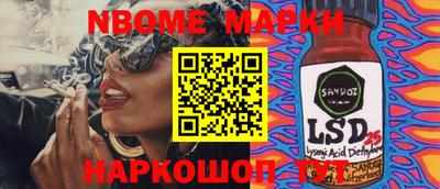 МДМА Балашиха