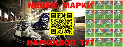 кокс Балаково