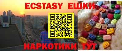 прущие крисы Балахна