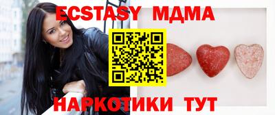 МДМА Балашиха