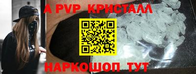 кокс Балаково