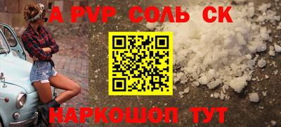 кокс Балаково