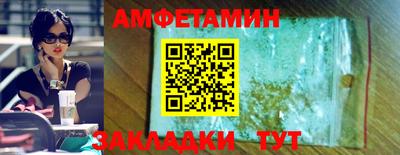 кокс Балаково