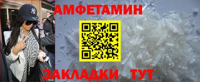 кокс Балаково