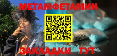 МДМА Балашиха