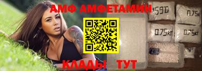 МДМА Балашиха