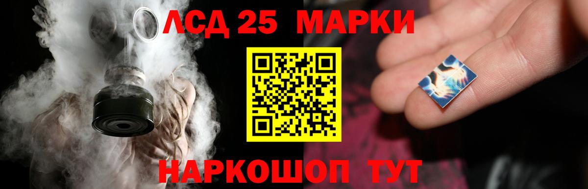 ЛСД экстази ecstasy  Лсд 25 экстази кислота  Лсд 25 экстази  Апшеронск  Вход с VPN 