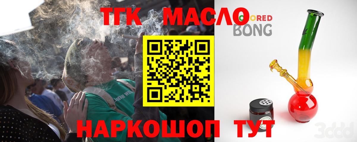 Канабис  Вход с VPN  МЕФ   Cocaine  Каннабис  Апшеронск  ГАШ 