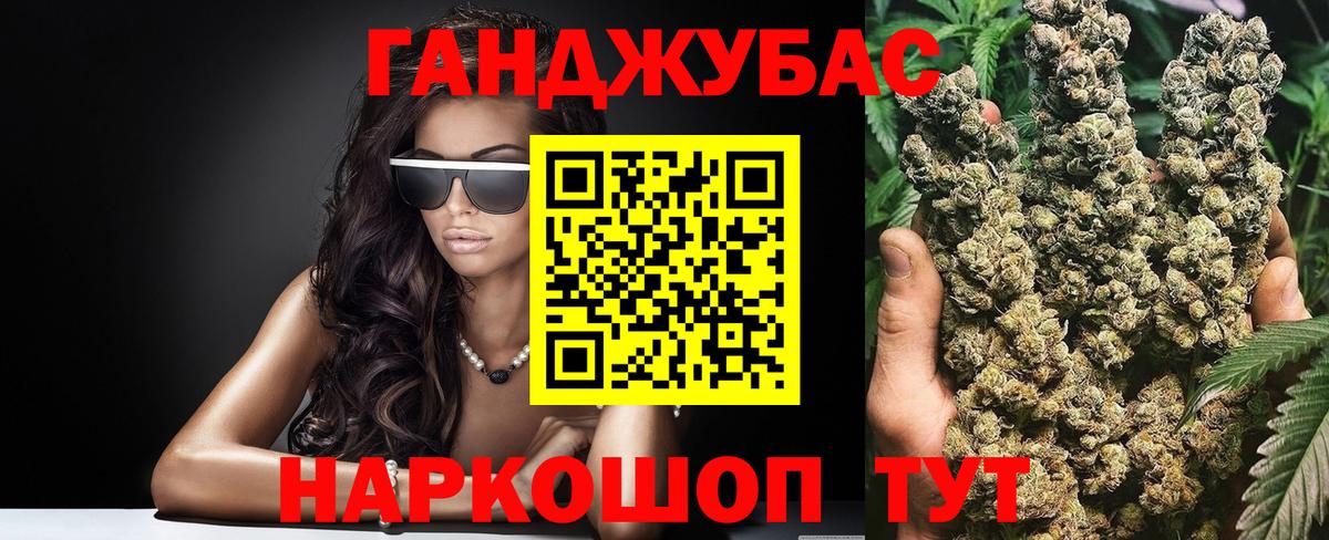Апшеронск  МАРИХУАНА ГИДРОПОН  Вход с VPN  Каннабис марихуана 